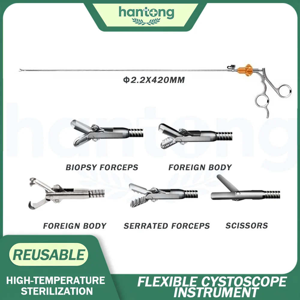 Rotatable Urological Instruments Urethroscope Cystoscope Flexible Foreign Body Forceps  Biopsy forceps Scissors Detachable