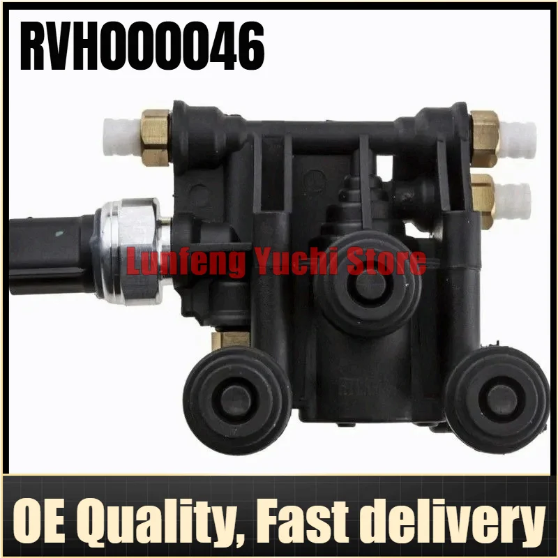 RVH000046 - Air Suspension Valve Block For Land Rover Range Rover Sport L320, Discovery L319