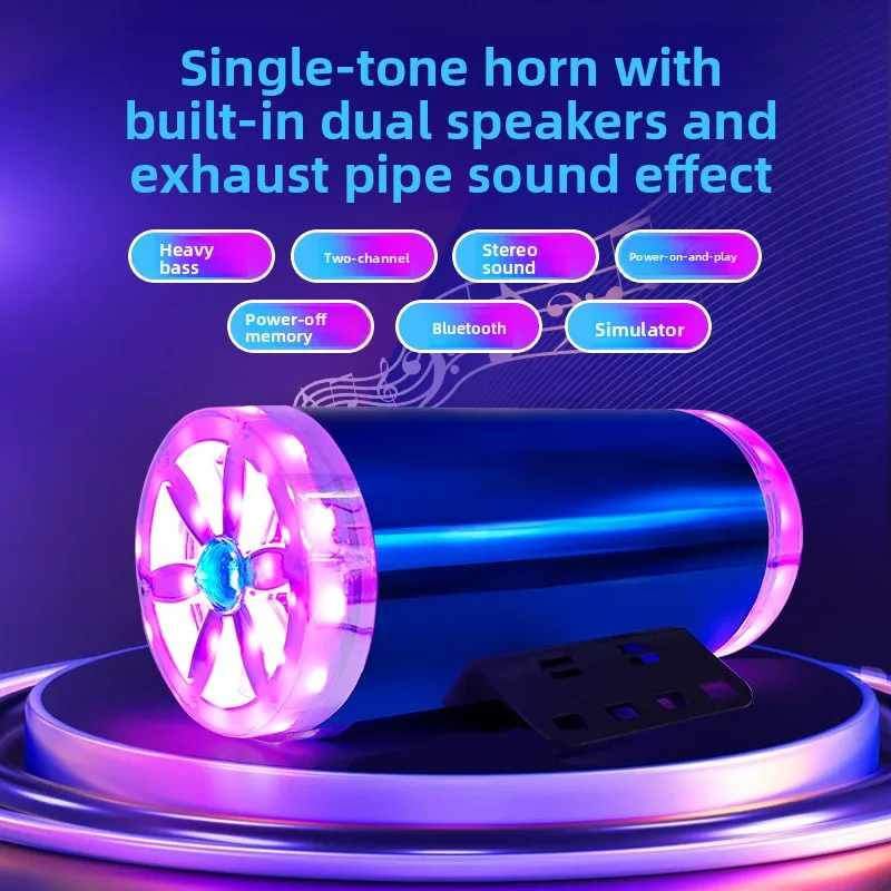 

12-80V Electric Vehicle Modified Bluetooth Audio High-power Car Audio Heavy Bass Colorful Audio Sound Wave Simulation