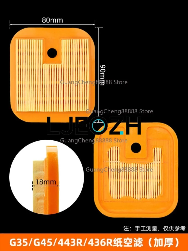 For Komatsu G45/G35 Lawn Mower Air Filter Sponge Fu Shihua 443R/436R/543R Brush Cutter Paper Air Filter Element