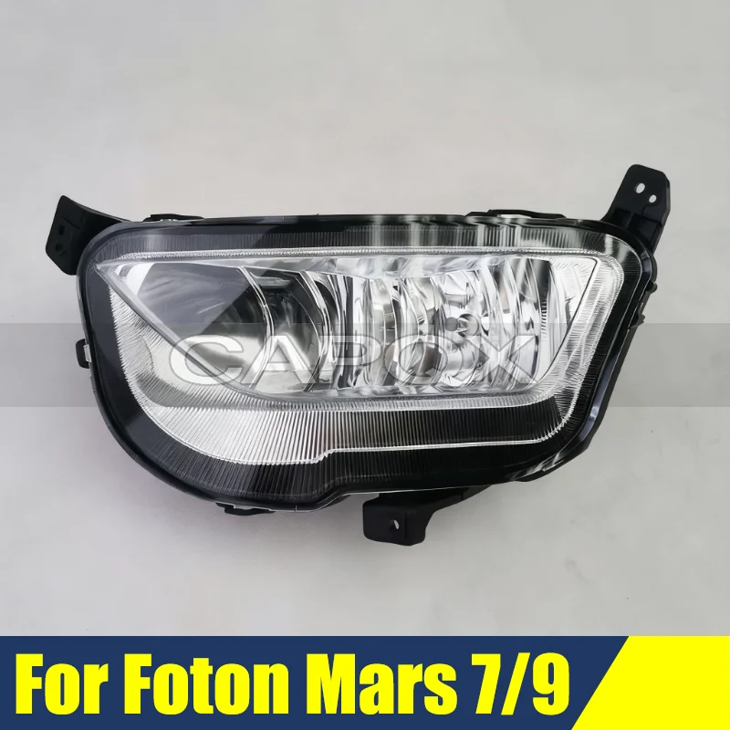 Front Bumper Fog Light For Foton Mars‌ 7/9 Fog Lamp Driving Light Lamp Foglight Foglamp
