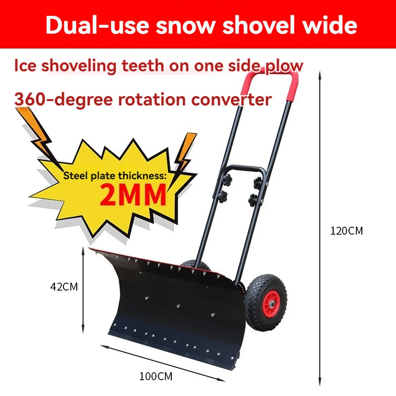 Multifunctional Double Pole Snow Shovel Blade Head Width 42cm Wheeled Hand Push Snow Removal Shovel Snow Removal Tool Vehicle