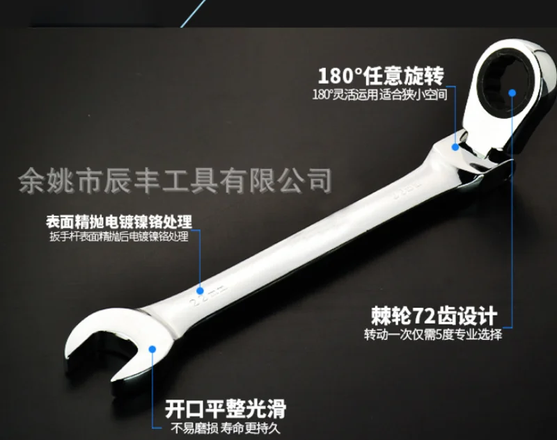 CRV72 Rotatable for Head Ratchet Spanner Dual Use Ratcheting Combination Wrench