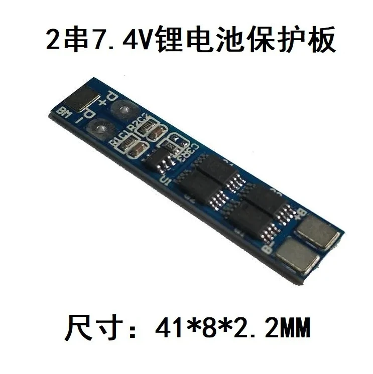 BMS-8A Working Curr… - image