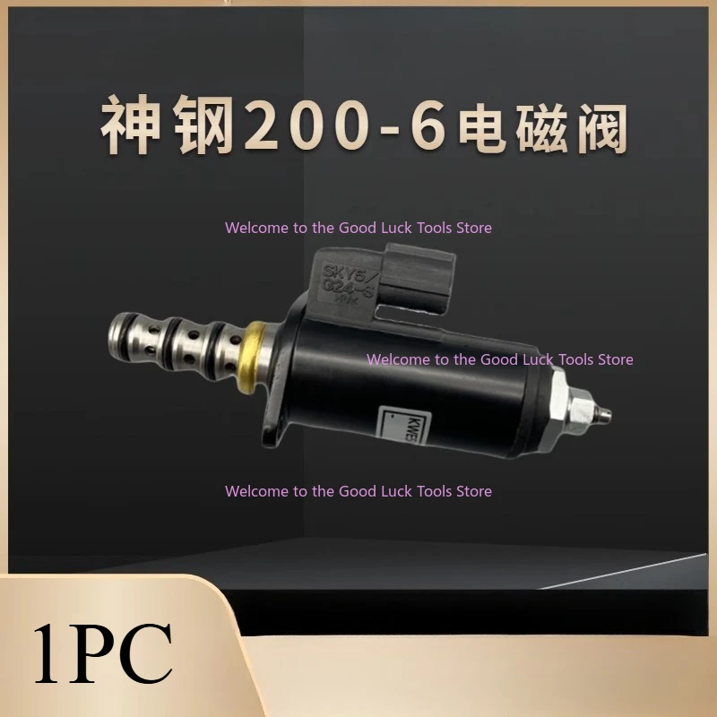 

YN35V00061F1 KWE5K-31-G24DA50 Hydraulic Pump Solenoid for Kobelco SK200-6E SK-6E