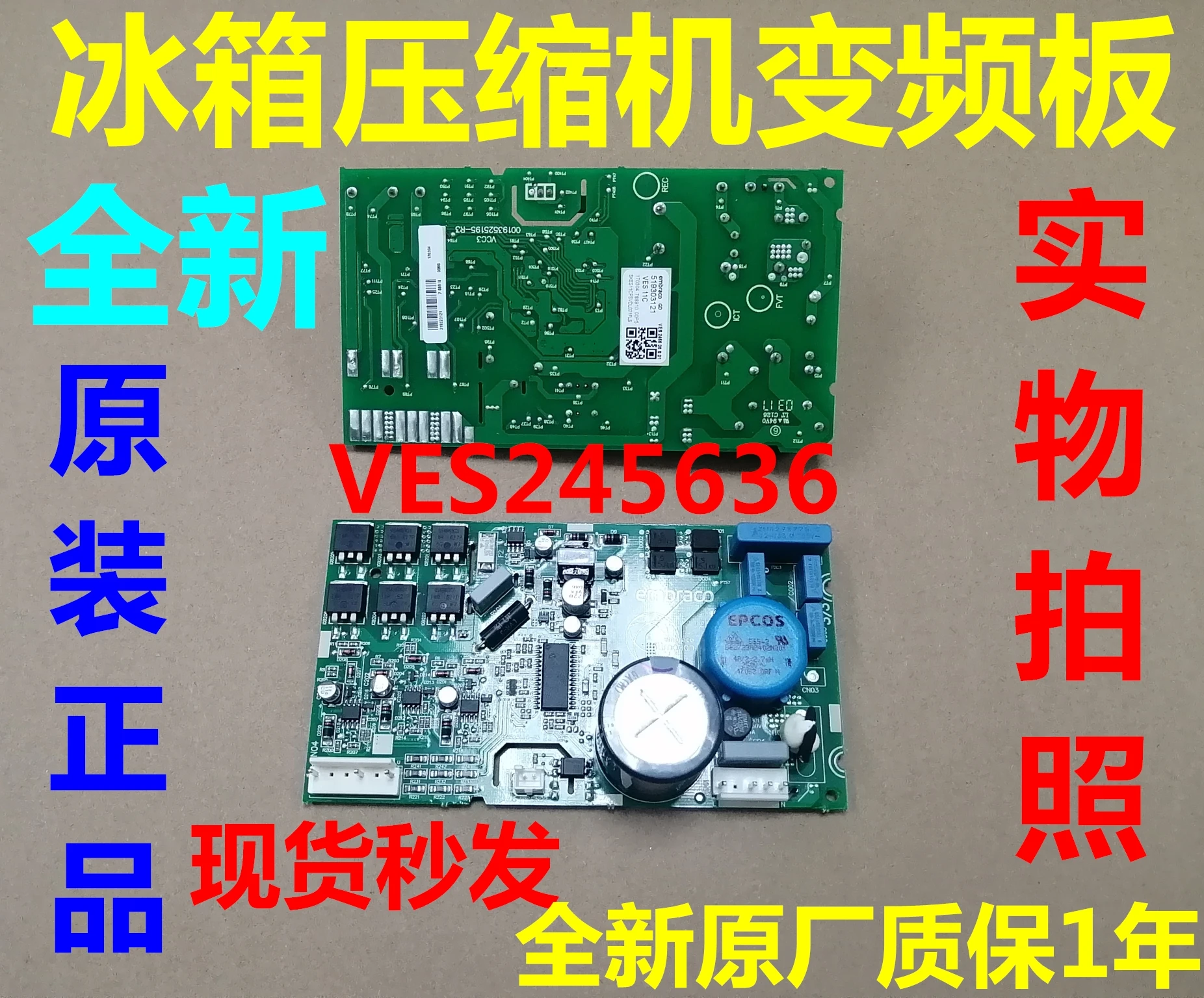 

VES245636 frequency conversion suitable for TCL refrigerator compressor 519303121 drive computer power