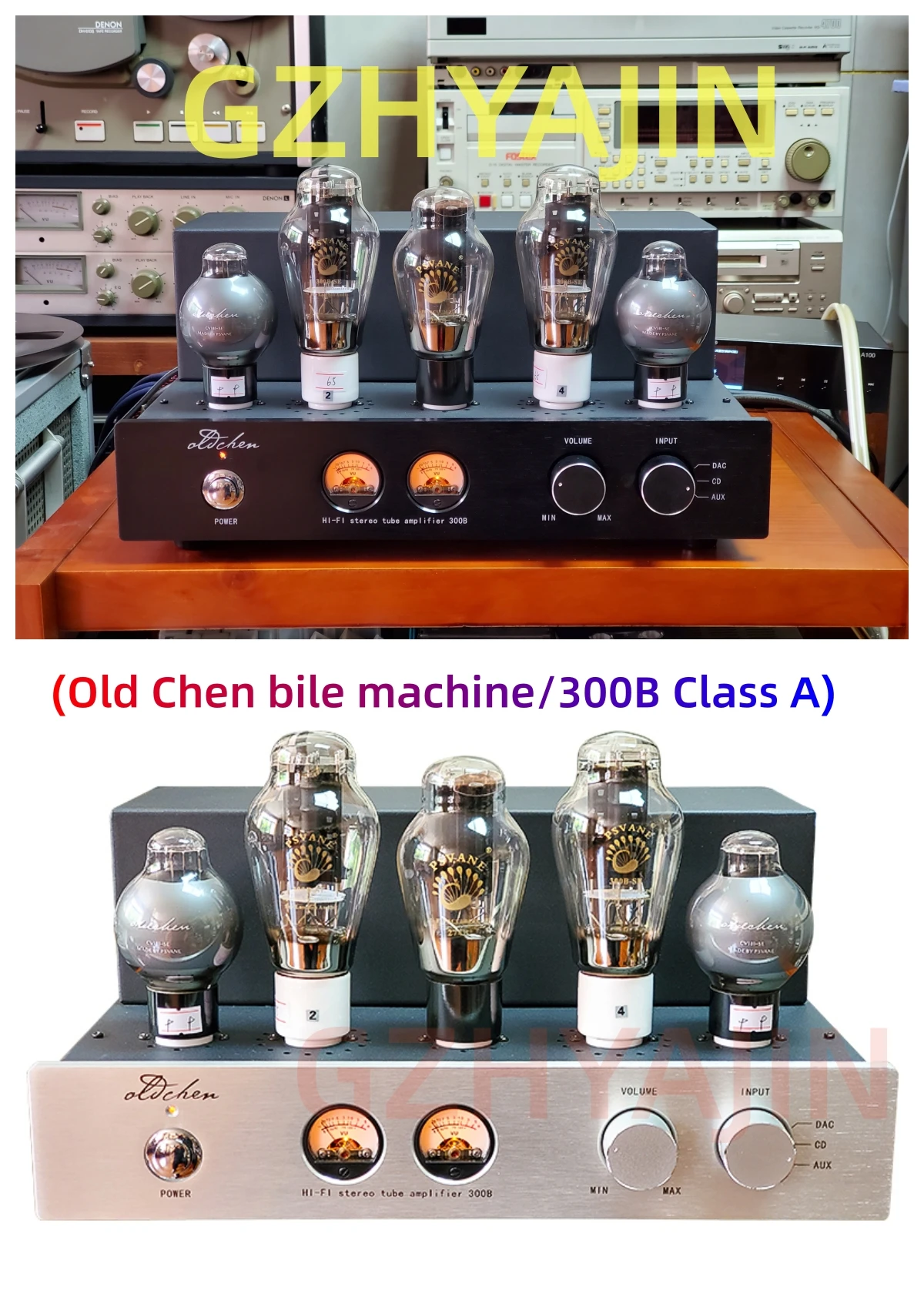 

New 300B Old Chen Bilian Machine 300B Single End Pure Class A HIFI Electronic Tube Power Amplifier Fever Bilian Machine