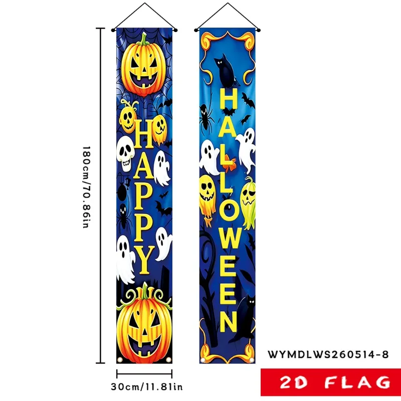 2D flat banner, 1 piece, Halloween decoration, single banner banner, no power generation, polyester fabric