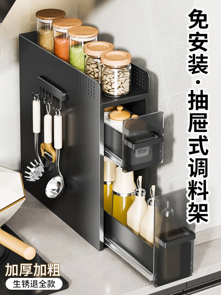 

Multi-functional kitchen shelf pull-out type extremely narrow seasoning salt seasoning jar storage box table seasoning shelf