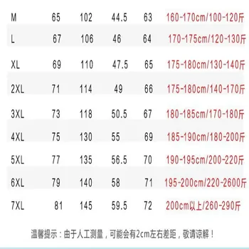 Customized Name: Autumn Jacket, Men's Waterproof Windbreaker, Casual Clothing, Plus Size 7Xl, Black Outdoor Sportswear 6