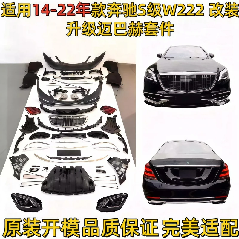 Suitable for Mercedes-Benz S-Class W222 modification upgrade to S680 Maybach model, including front and rear body kits, bump