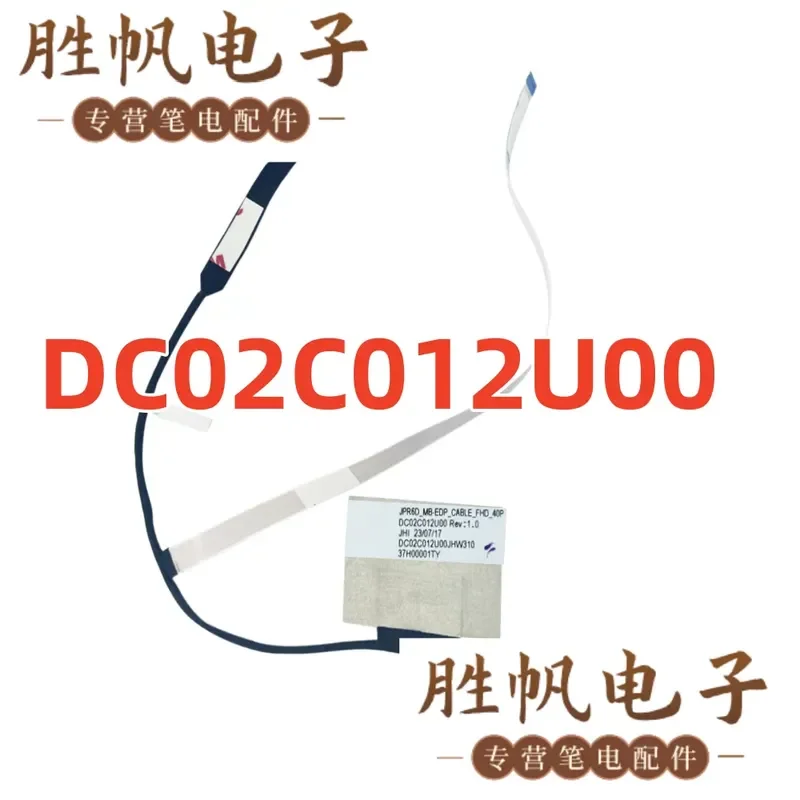 For HP OMEN 16-WD 16-XD FHD 40PIN screen cable N44763-001 DC02C012U00