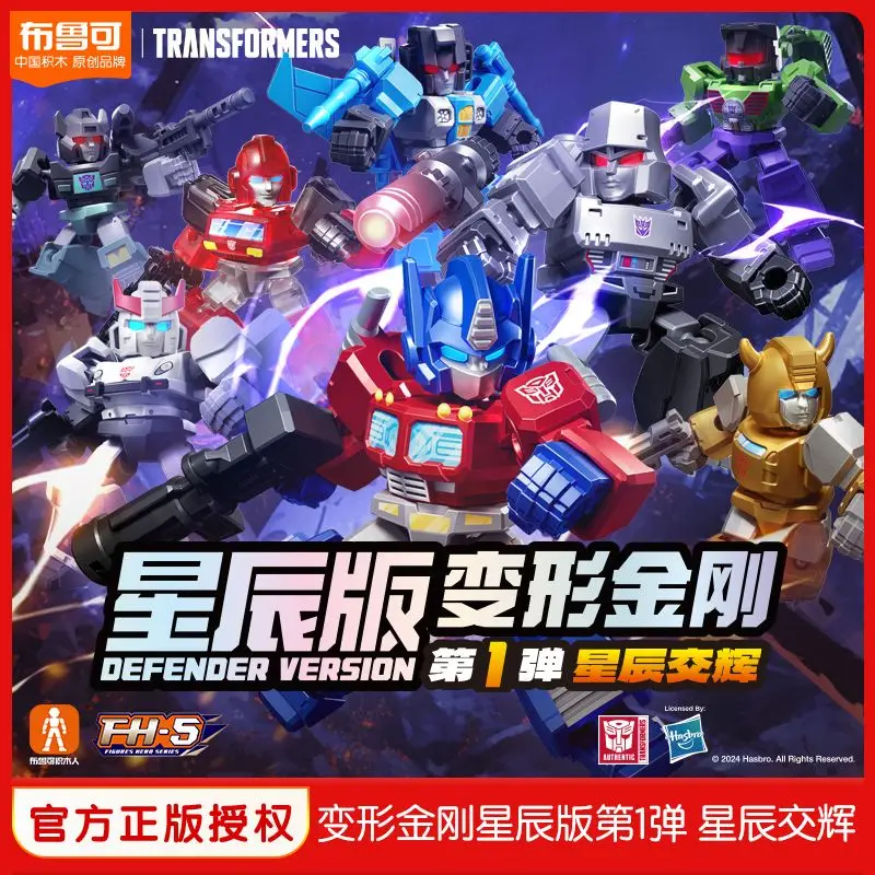 Nueva figura de Anime Blokees Transformers Defender versión 1/2/3 Optimus Prime Megatron Ironhide Thundercracker Robot juguete para regalos