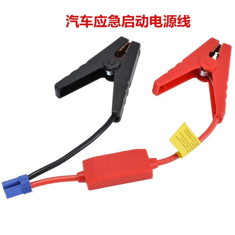 1PC Fire Wire Clip …