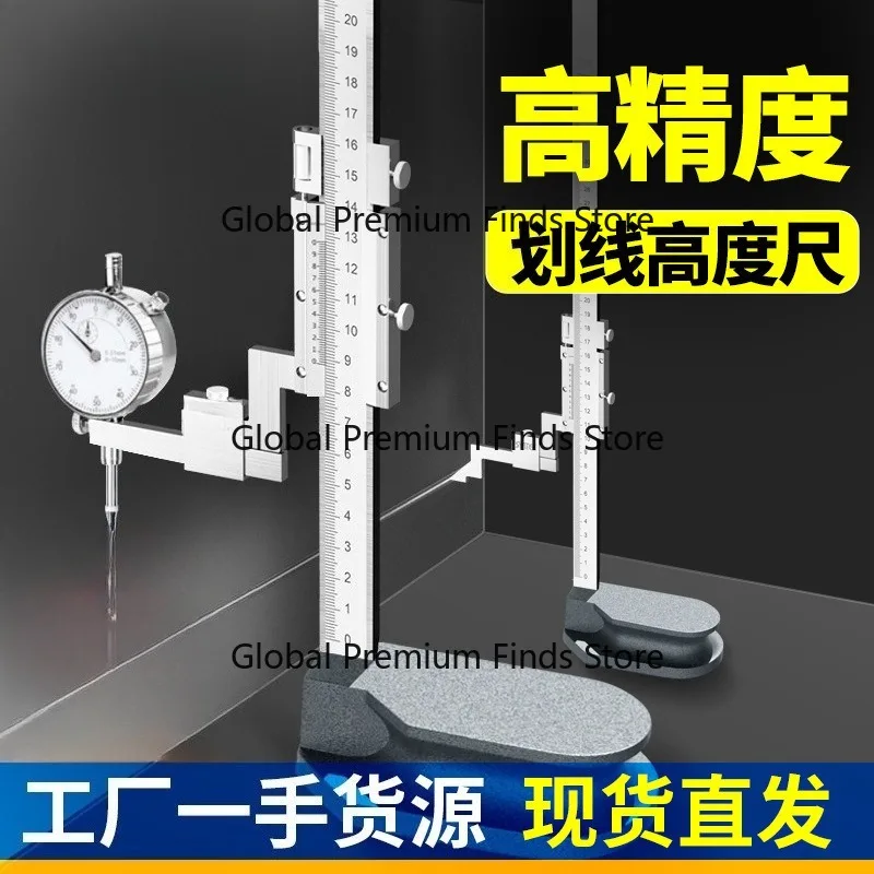 High-precision height gauge vernier caliper, height measurement and parallel marking, industrial-grade
