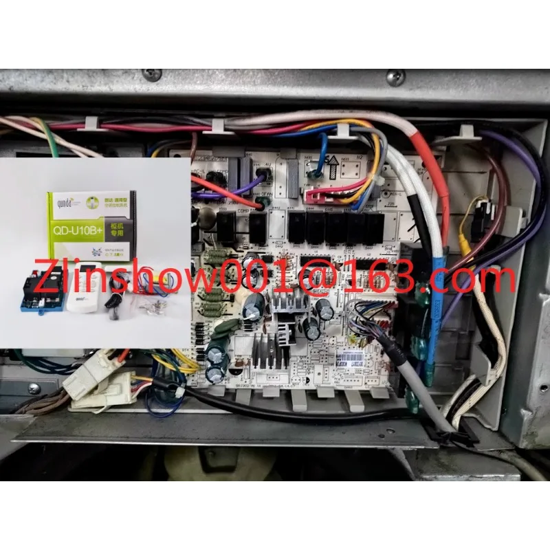 Air conditioning computer board QD03MH universal motherboard PG fixed frequency wall mounted control board