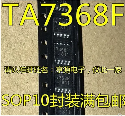 Free Shipping 50pcs TA7368F TA7368 7368F SOP10