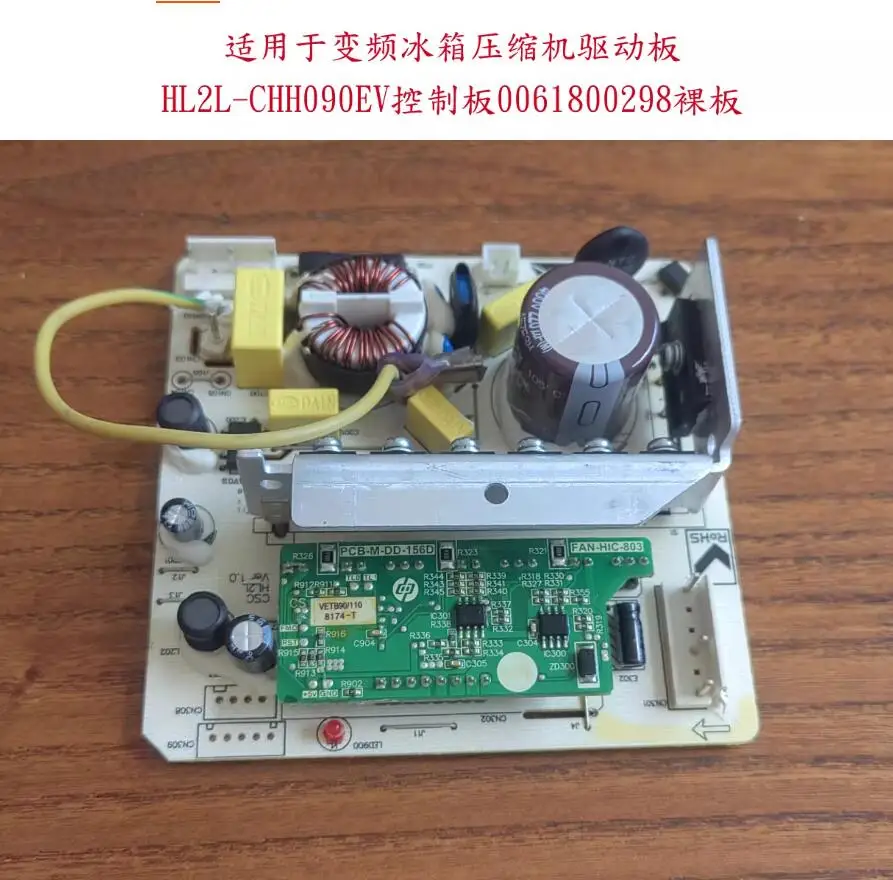 

Б/у плата управления компрессором холодильника HL2L-CHH090EV 0061800298 PCB-M-DD-156D VETB90/110 FAN-HIC-803