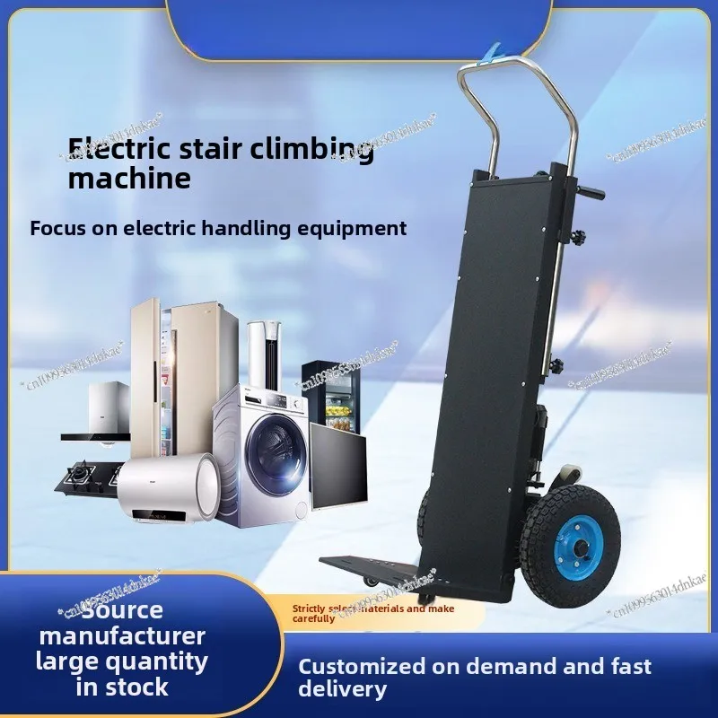 

Foreign Trade Model, Small Electric Stair Climbing Machine, Truck, Moving Artifact, Electric Stair Climbing Machine, Stair