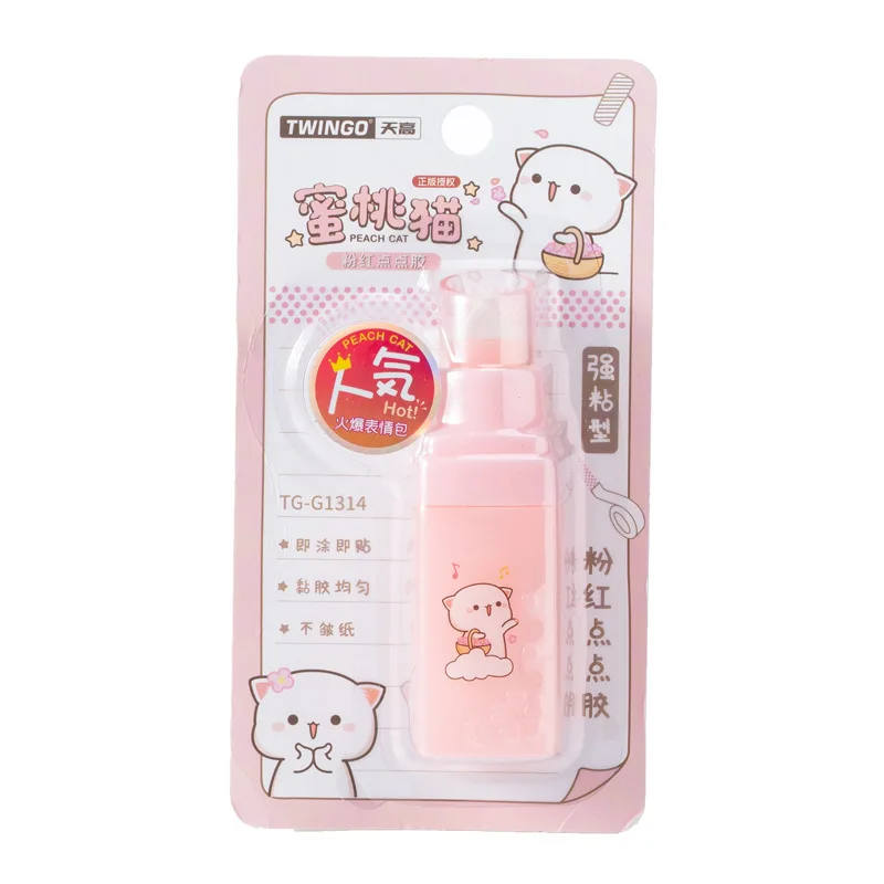 กาวจุดสีชมพูแมวลิปสติกสุดสร้างสรรค์กาวสองหน้า