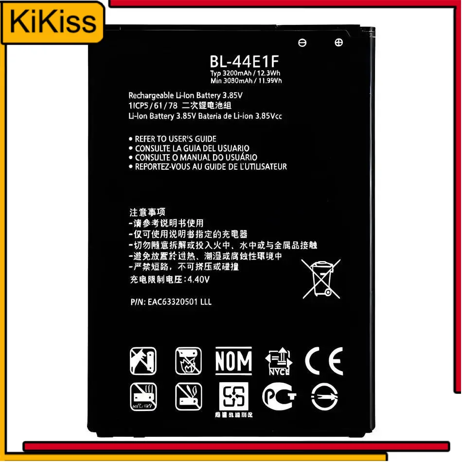 For Lg V20 H990 F80… - image