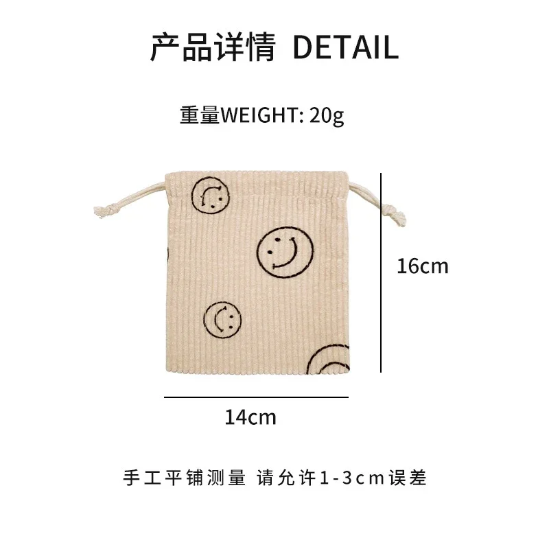 Smiling Face Corduroy Drawstring Bag กระเป๋าแต่งหน้าผู้หญิงกระเป๋าเครื่องสําอางแบบพกพาเหรียญ Draw String กระเป๋ากระเป๋าสําหรับสตรี