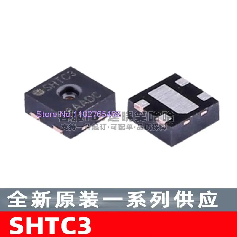 

10 шт./лот SHTC3/листовой лист-электронный компонент для профессионального использования