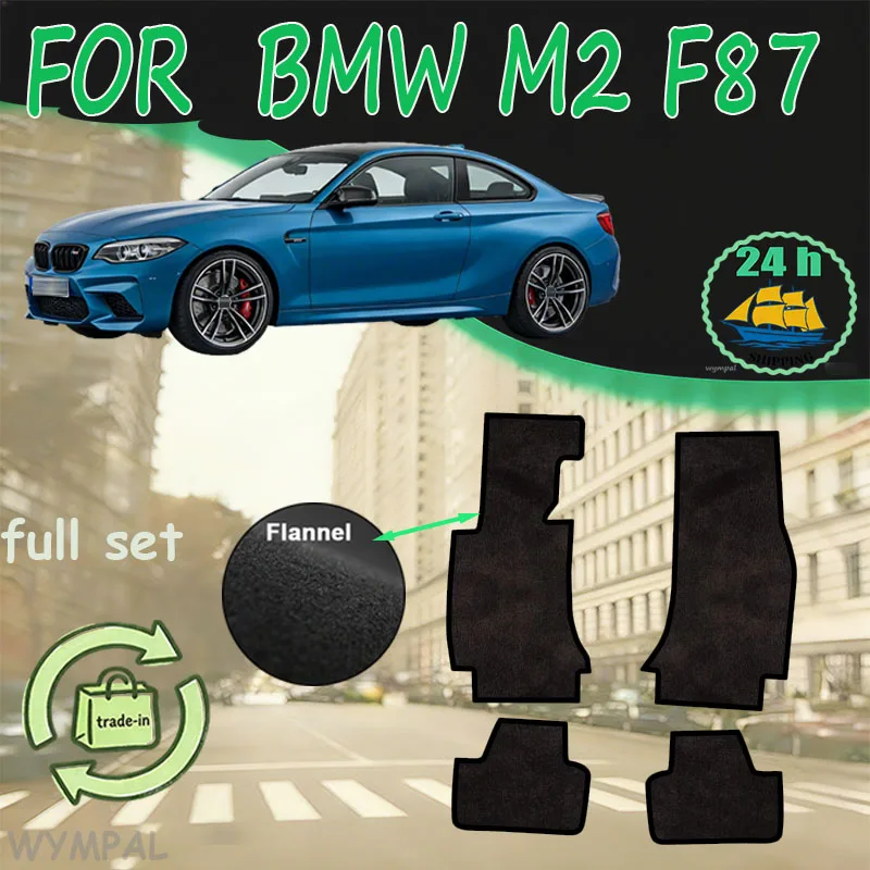 

Фланелевые автомобильные коврики для BMW M2 F87 2017~2021, противоскользящие коврики-накладки, покрытие для пола, аксессуары для интерьера