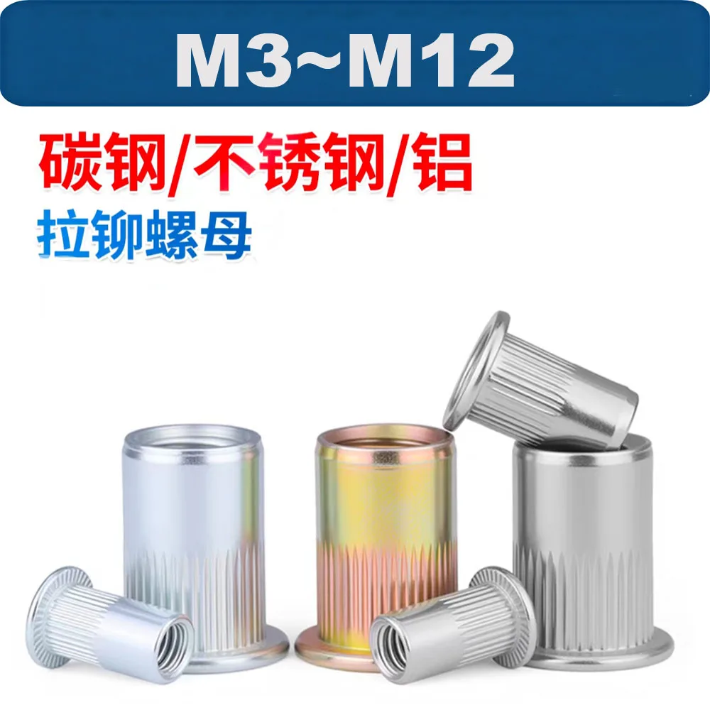 Metric M3-M12 Flat Head Blind Rivet Nuts, 304 Stainless Steel Carbon Steel Aluminum Rivnuts for Automotive Furniture Sheet Metal