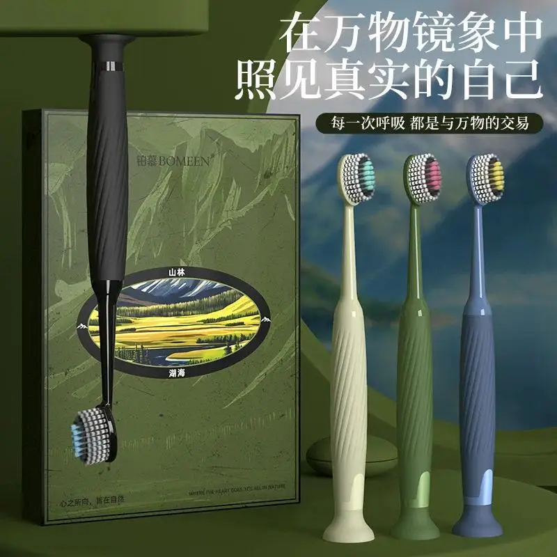 【 4-pack Gift Box 】 Soft Haired Mountain Wide Head Toothbrush for Deep Teeth Cleaning Gum Protection, Couple's Home Gift Box Set