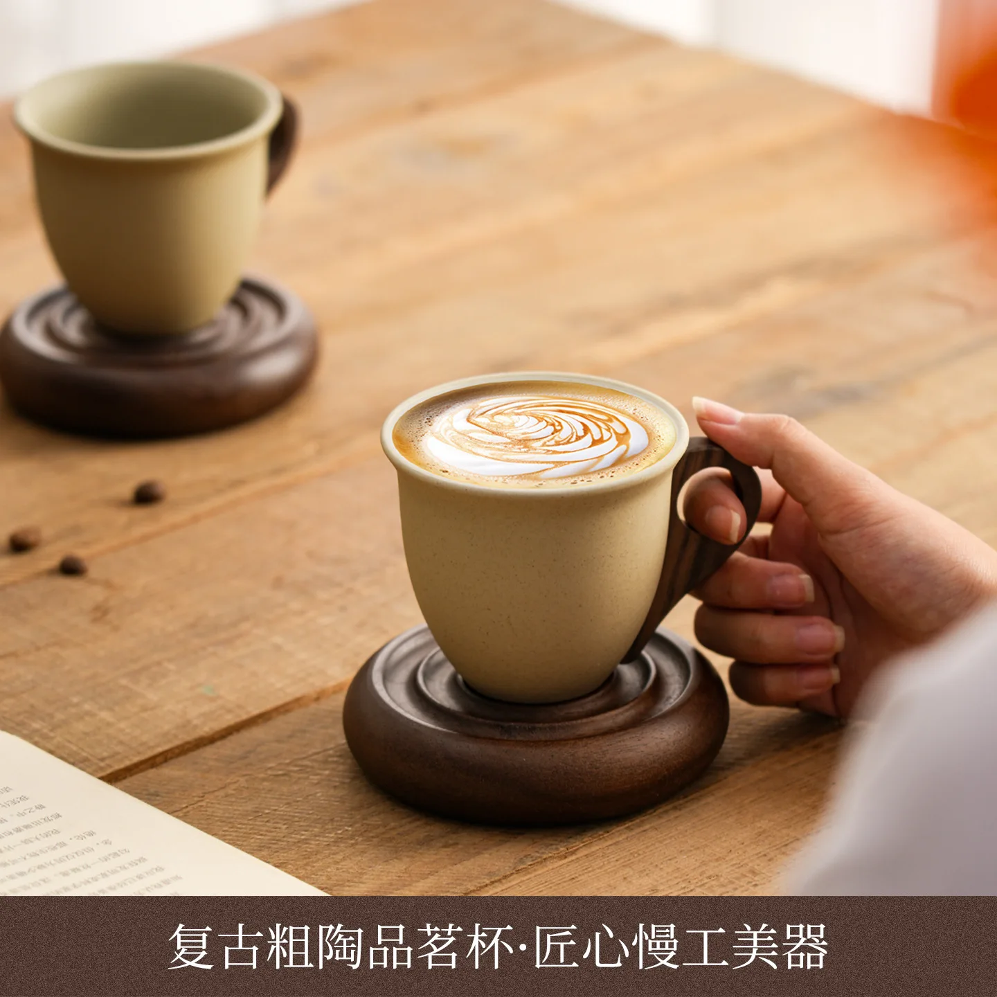 

Retro style coffee cup set, niche high value afternoon tea, exquisite latte coarse pottery water cup gifts, household