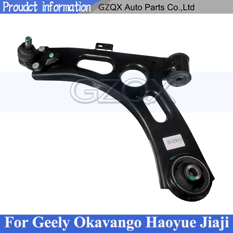 

Передний нижний рычаг подвески CAPQX для Geely Okavango Haoyue Jiaji, артикулы 4017020800, 4017020900
