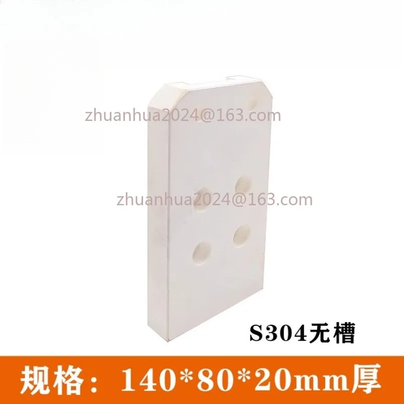 S304 لوحة المعزل العلوي 140*80*20 مللي متر/S305 138*80*20 لـ SEIBU EW-A5S, A7S, B3S3,CS,C5S,C5S2 #3