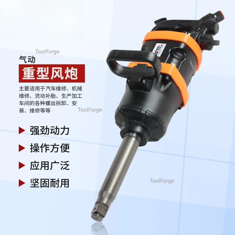 NT-9098 Heavy Duty Air Gun 1 Inch Short Shaft Pneumatic Industrial Large Pneumatic Pneumatic Wrench