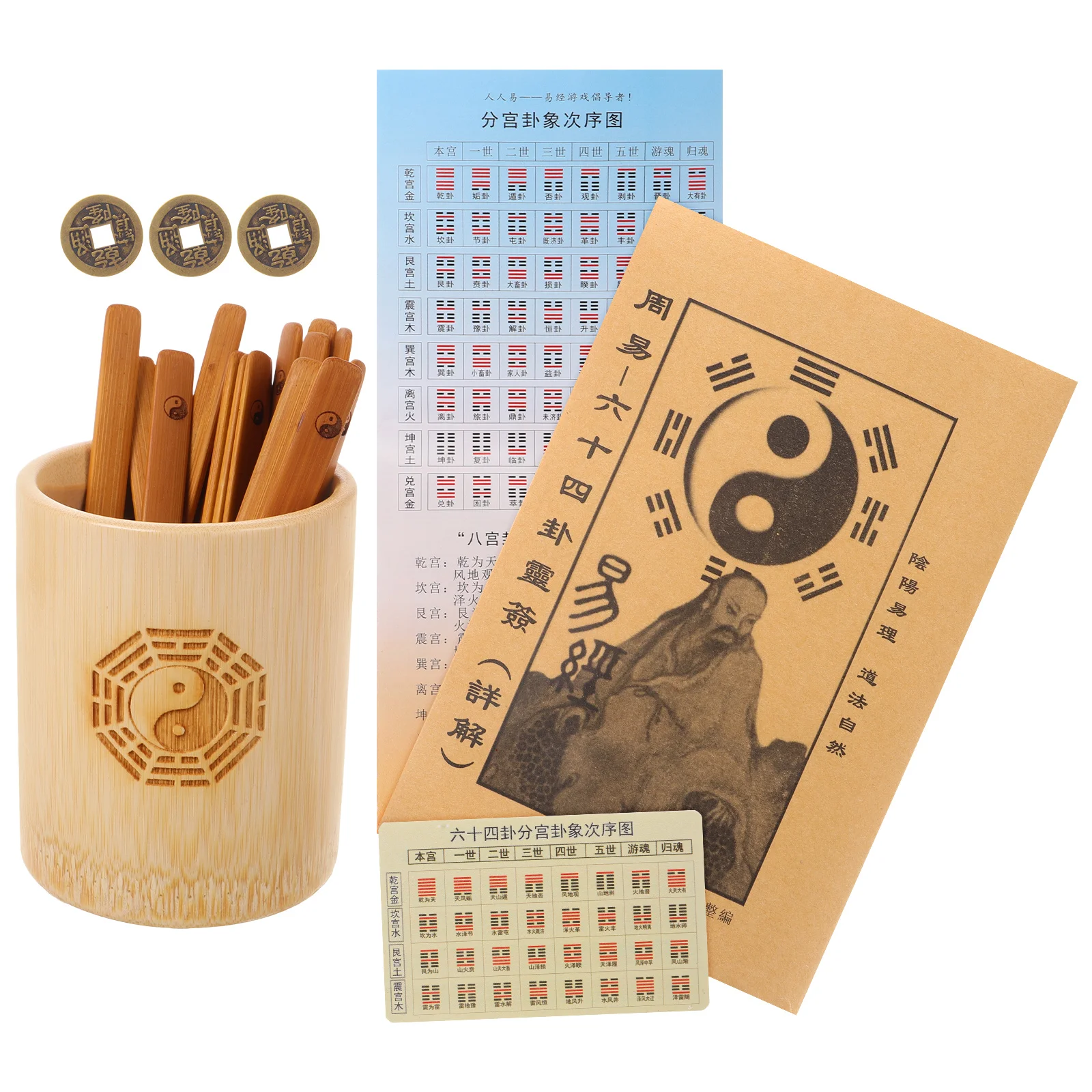 

Hexagram Tool Chinese Divination Game Sticks Bamboo Prop Telling with Bucket Tube