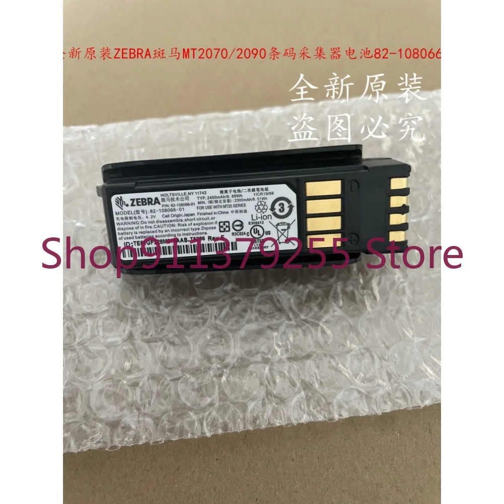 new for ZEBRA MT2070 2090 Barcode Scanner Battery 82-108066-01