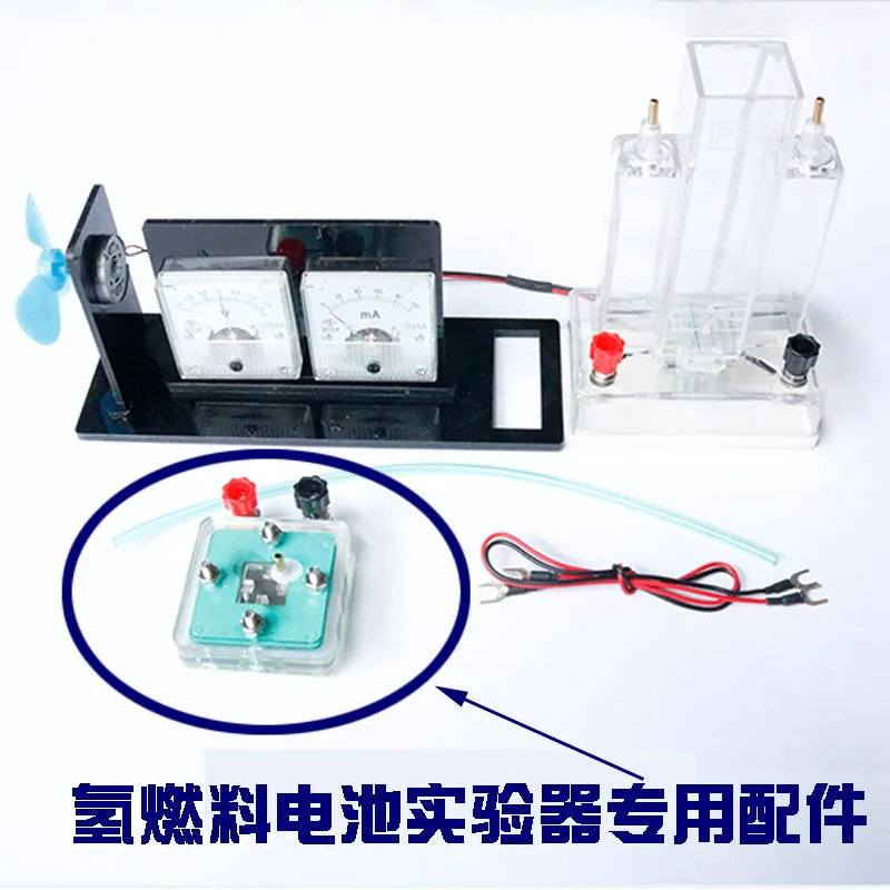 Hydrogen Fuel Cell Fuel Water Electrolysis Tester Hydrogen Oxygen Demonstrator Special Accessories High School Equipment Teachin