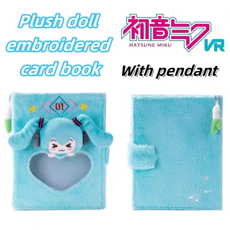 Hatsune Miku Plush Doll Embroidered Card Book with Pendant Squinting Eyes Cartoon Cute Soft Comfortable Album Peripherals Gifts