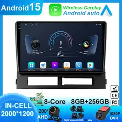 Android 14 For Toyota Prius XW20 II 2 2003 - 2011 Car radio Navigation GPS Radio Dvd Carplay Multimedia Player No 2din 5G WIFI