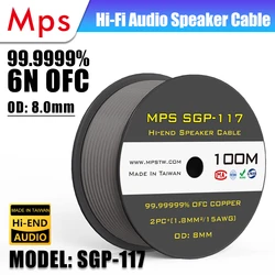 HIFI MPS imported audio cable SGP-117 home theater car audio retrofit audiograde fever level speaker cable