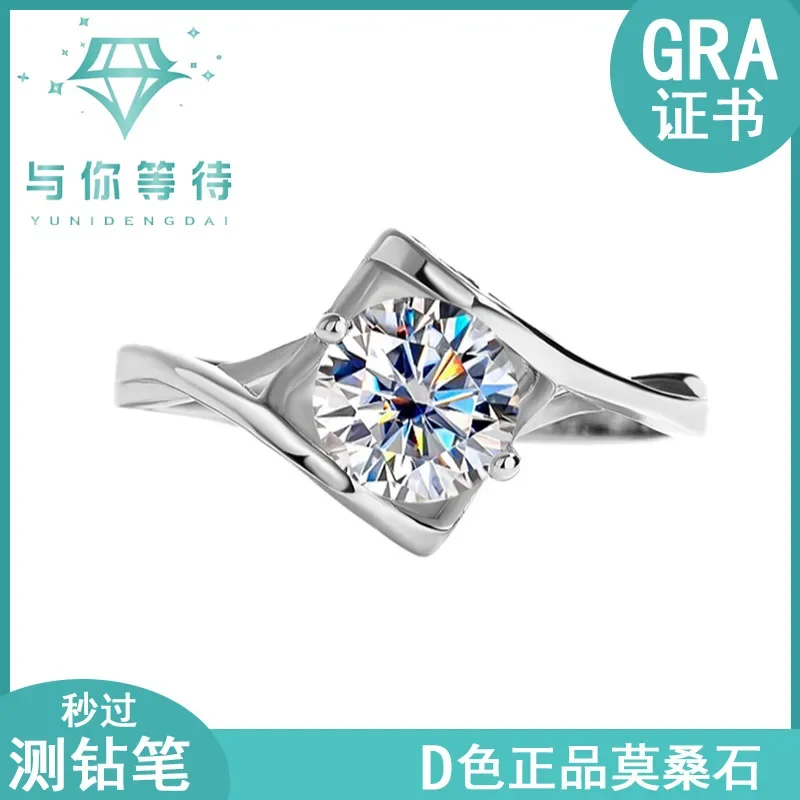 

925 sterling silver ring, Angel's Kiss Moissanite heart-to-heart connection simulation diamond ring