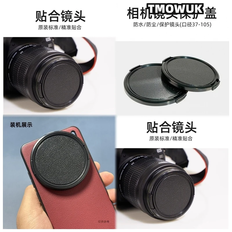 

For Panasonic S1RM2 S9M2 G5 G6 GH1 GX1 GX900 ZS70 DMC-FZ900 DMC-FZ950 Camera Lens Cap Protective Cover Center Pinch Snap-on 49mm