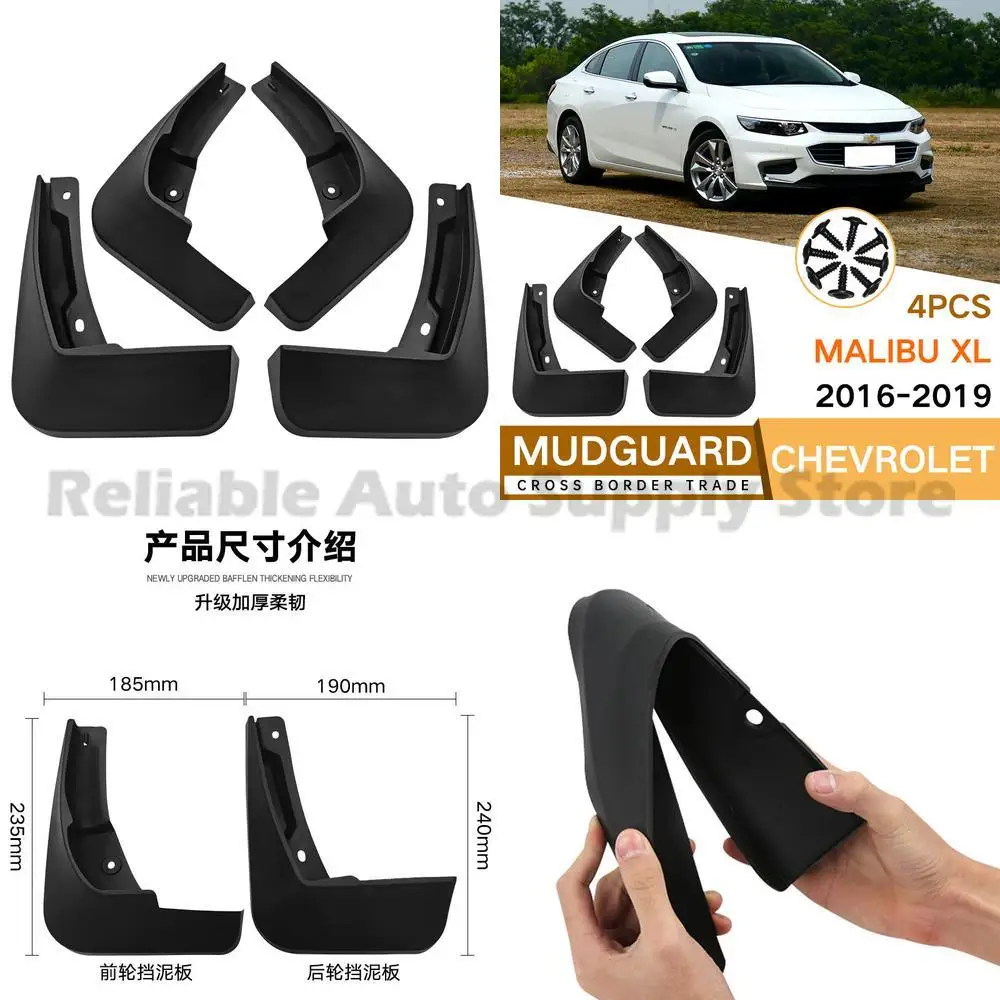 

For Chevrolet Malibu XL 2016-2019 Mudguards Fender Flares Auto Accessories Durable Premium Quality Stylish Design