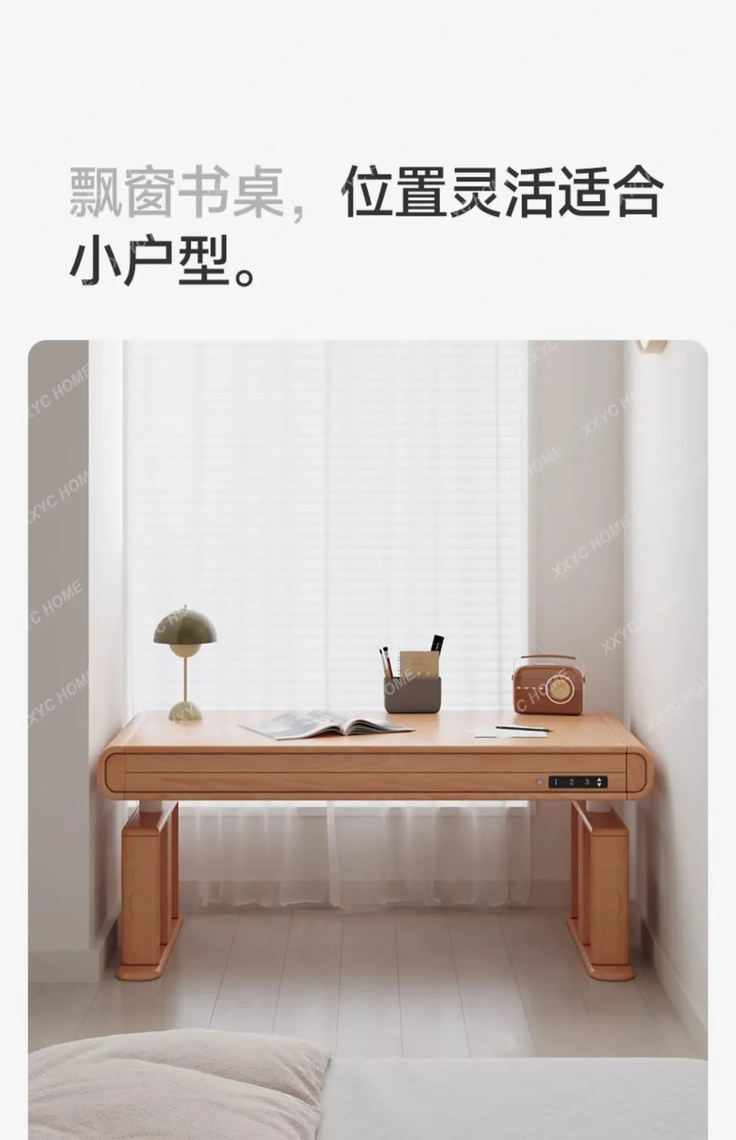 

Lifting study table, desk, electric bay window, smart computer table, adjustable mobile workbench