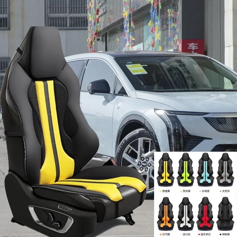 For Cadillac IQ Proud Song car seat cushions, breathable health and waist protection, all season universal car seat cushions