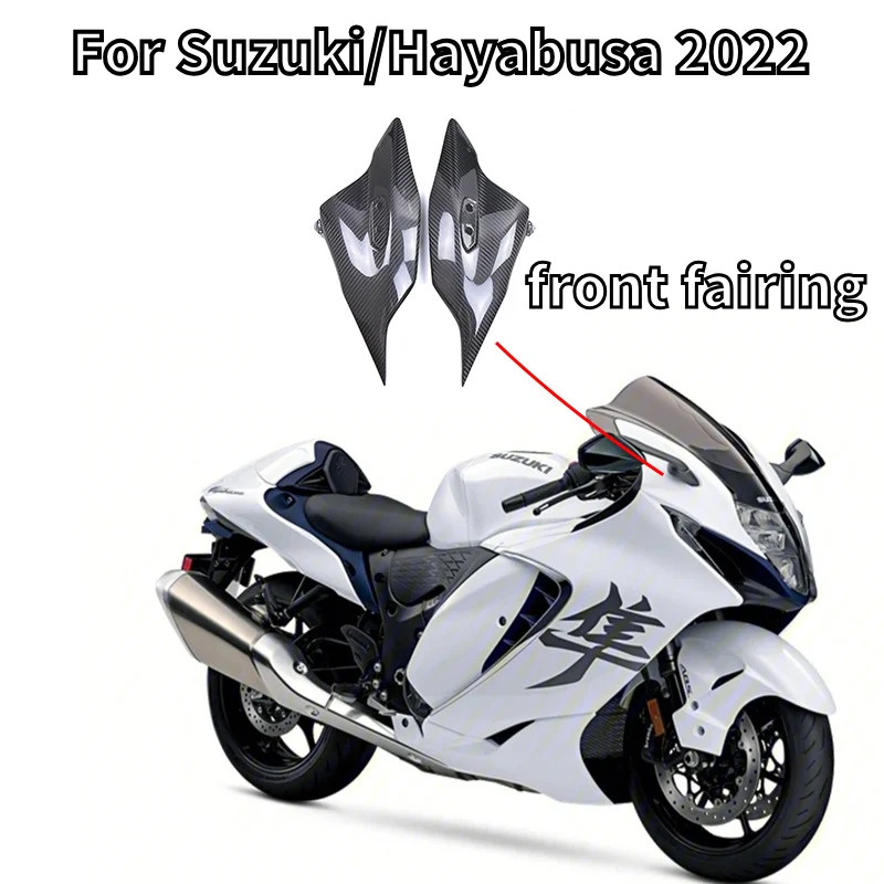 

For Suzuki Hayabusa GSX1300R Motorcycle Modification with Carbon Fiber Shell Accessories, Front Side Panel