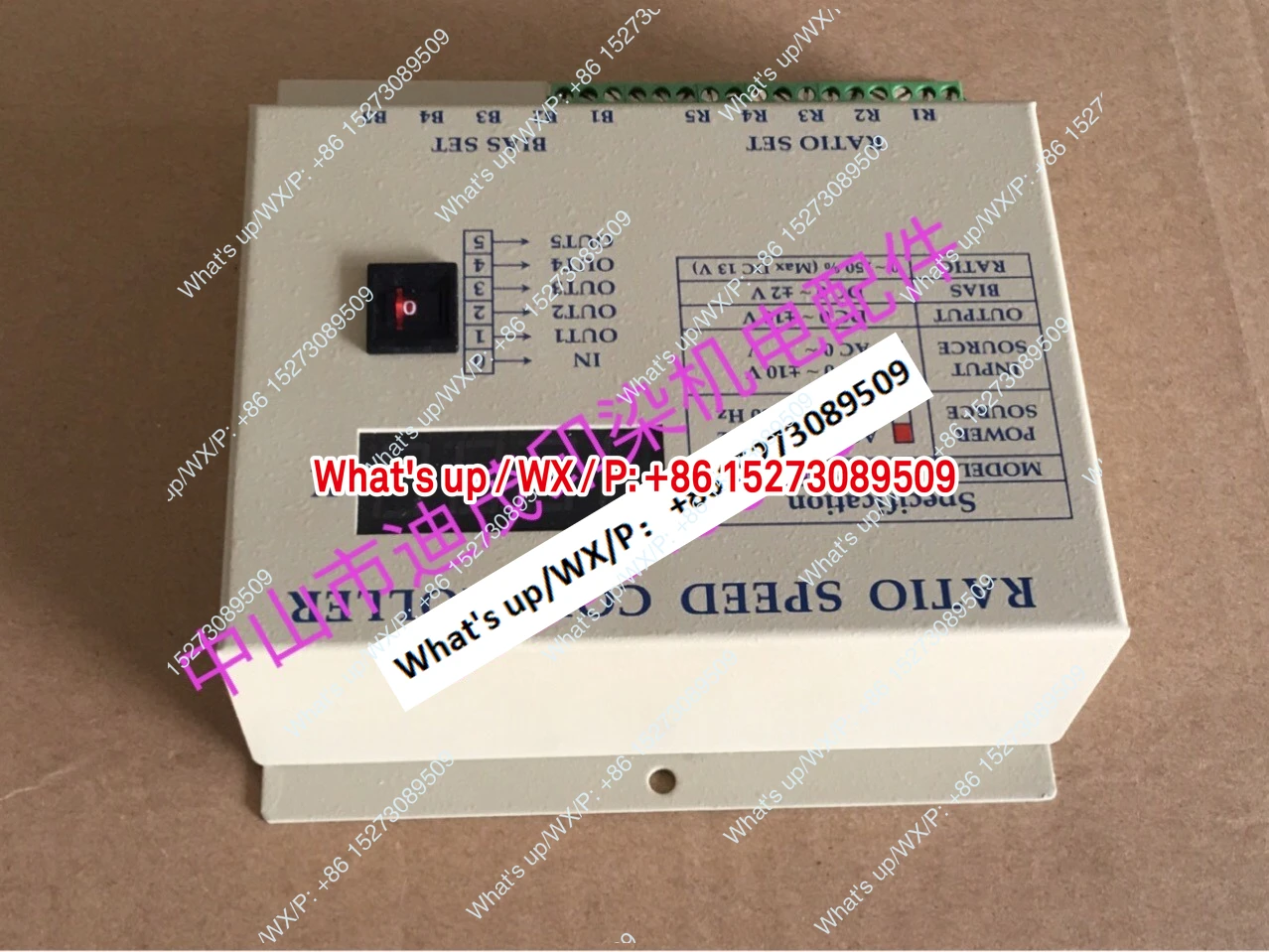 1 piece Supply Taiwan JX-05A proportional linkage controller, setting machine accessories