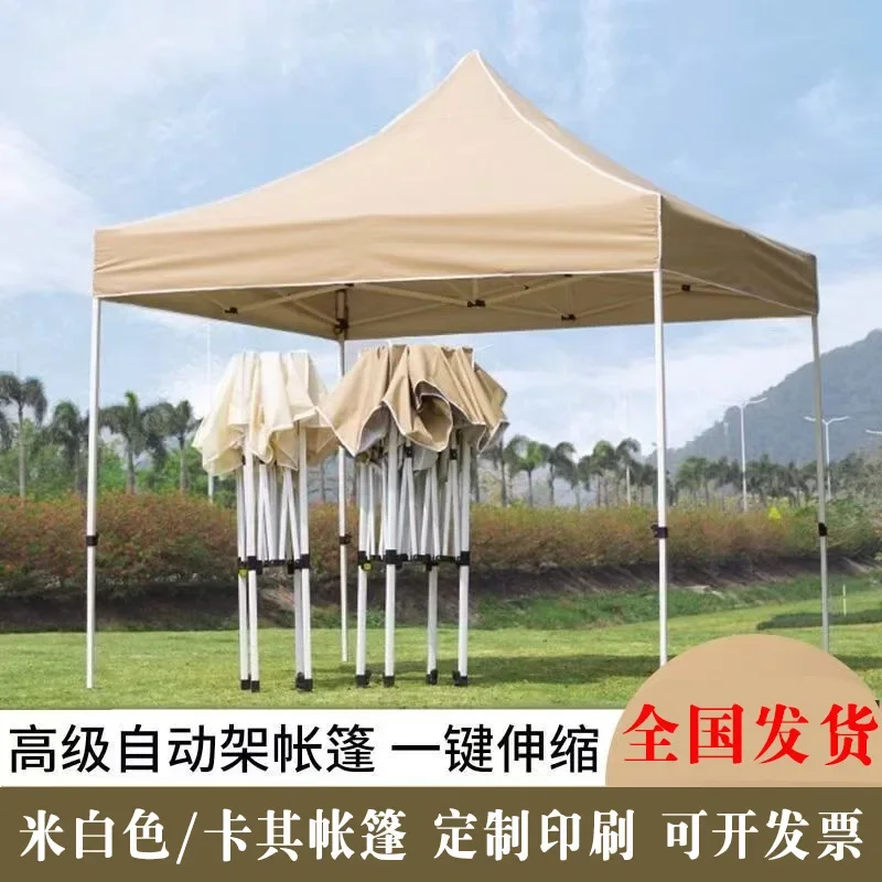 Outdoor folding sunshade four corners advertising tent 3x3 meters khaki beige brown stall publicity activities umbrella shed