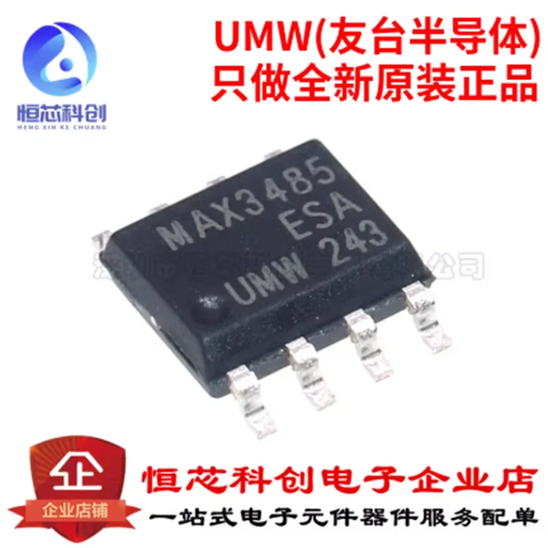 Original genuine UMW MAX3485ESA SOP-8 half duplex RS485/RS422 transceiver chip