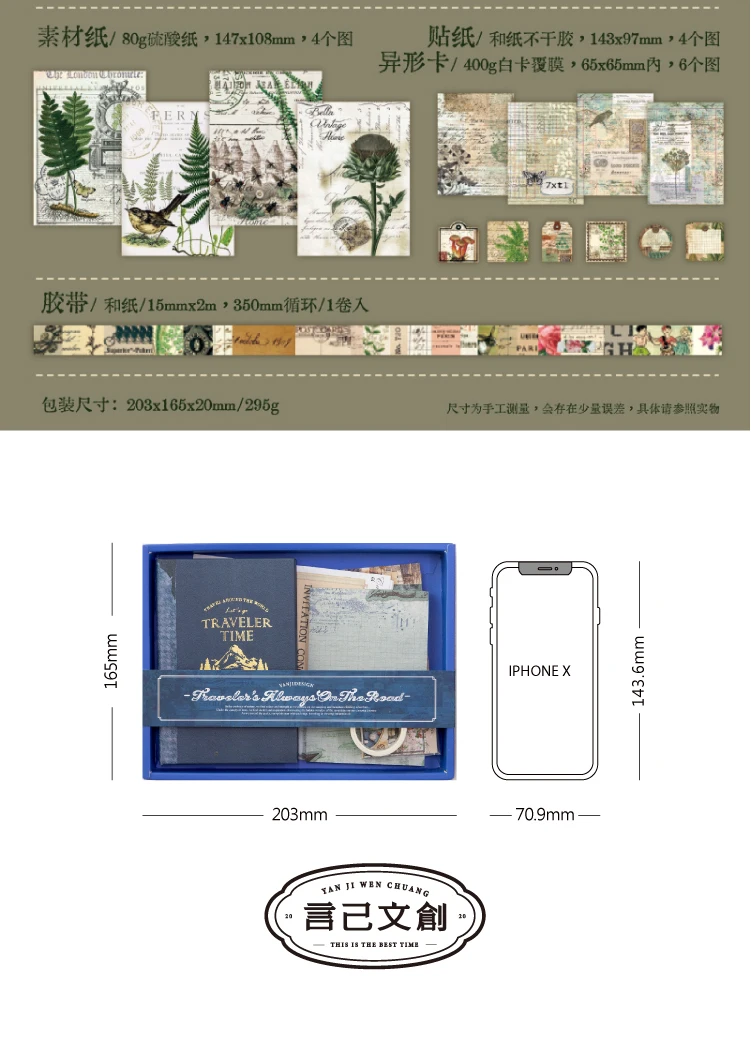 Journal GO 65-teiliges Set Retro Journaling Geschenkbox, Komplettes Vintage Scrapbook-Kit mit Papier & Aufklebern für Planer, Junk Journals – Detail 25